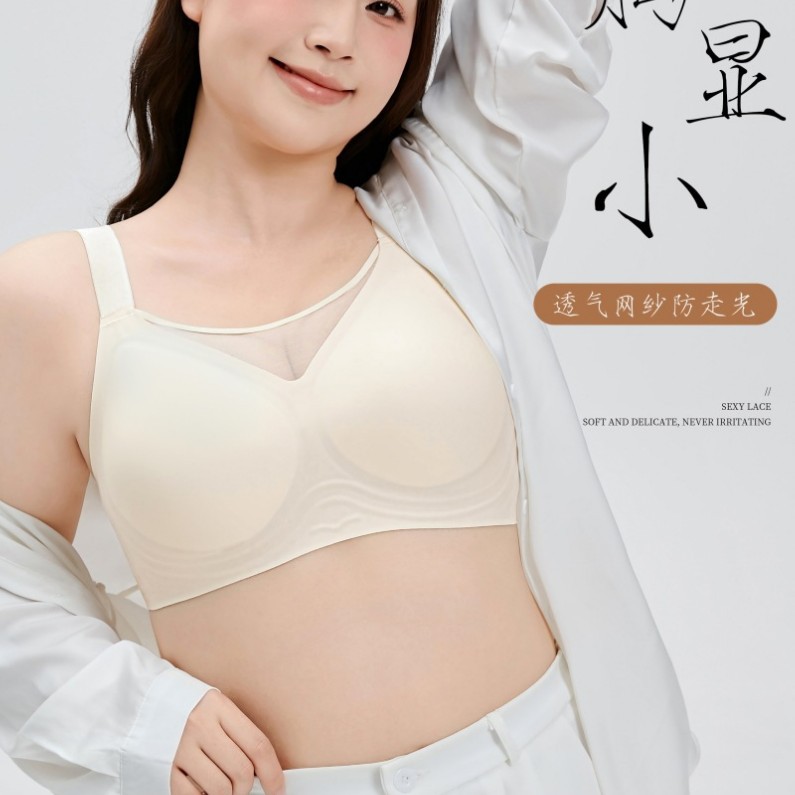 Transfronterizos ropa interior de tamaño grande para mujeres grandes pechos pequeños 3D cinturón cuerpo ropa interior de pecho sin anillo de acero de soporte superior de protección contra la caída del bra