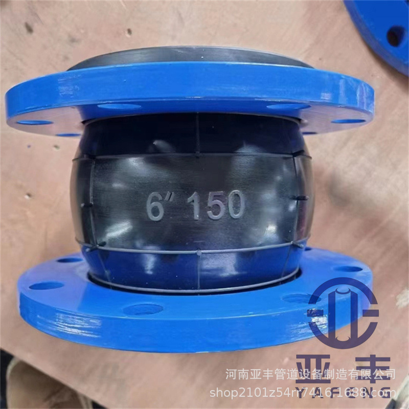 KXT型可曲挠单球体橡胶接头 氯丁橡胶软接头污水处理用减震器