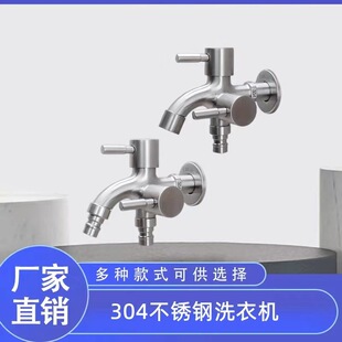304���P�һ�M�����p��ˮϴ�C���^4���p���p��ˮ�๦��ˮ���^