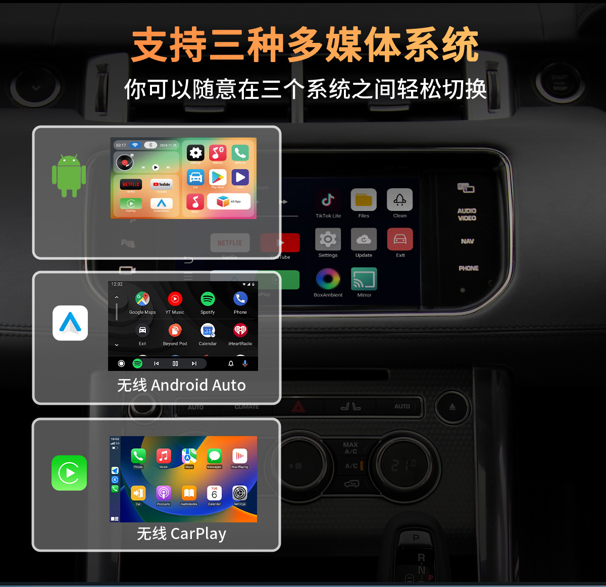 HDMI Ultra HD Output 3-in-1 Car CarPlay Box Wireless Android Plug-and-Play Navigation Converter