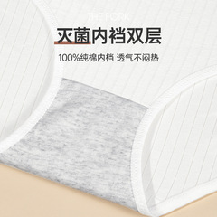 Disposable underwear for women, pure cotton, sterilized, for postpartum women, confinement ladies, menstrual physiological period, business trips, wash-free, single-use pants