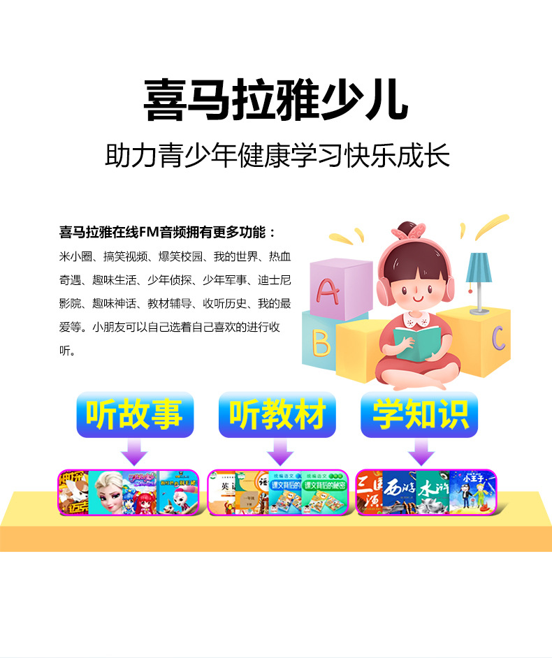 BL11-S50-学习版-全新功能智能答疑-详情页_12.j
