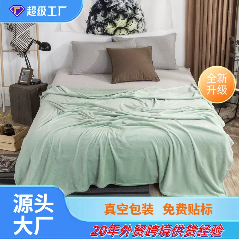 促销马卡龙色系单层珊瑚绒毛毯车用空调毯素色四季家用法兰绒毛毯