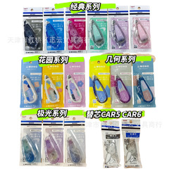 トンボCAX5C新色5/6*10m交換可能芯修正帯学生変更帯適合CAR5C
