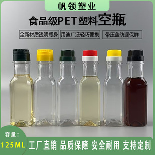 �S��ֱ�NPET������ƿ�����w������ƿ125����������ƿ125ml