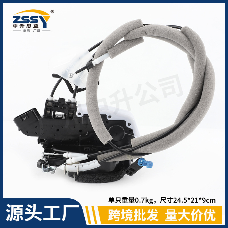Suitable for Nissan Qashqai Door Lock Assembly 80501-Je20A-B105 82501-Je20A-B105 Suitable for Nissan Qashqai Door Lock Assembly 80501-Je20A-B105 82501-Je20A-B105