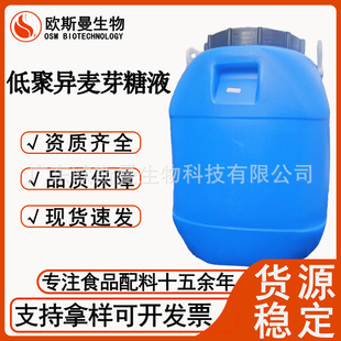 Һ�w�;ۮ���ѿ�ǝ{ IMO-50�� ����ʳƷ����Ʒ��Ϻ決��