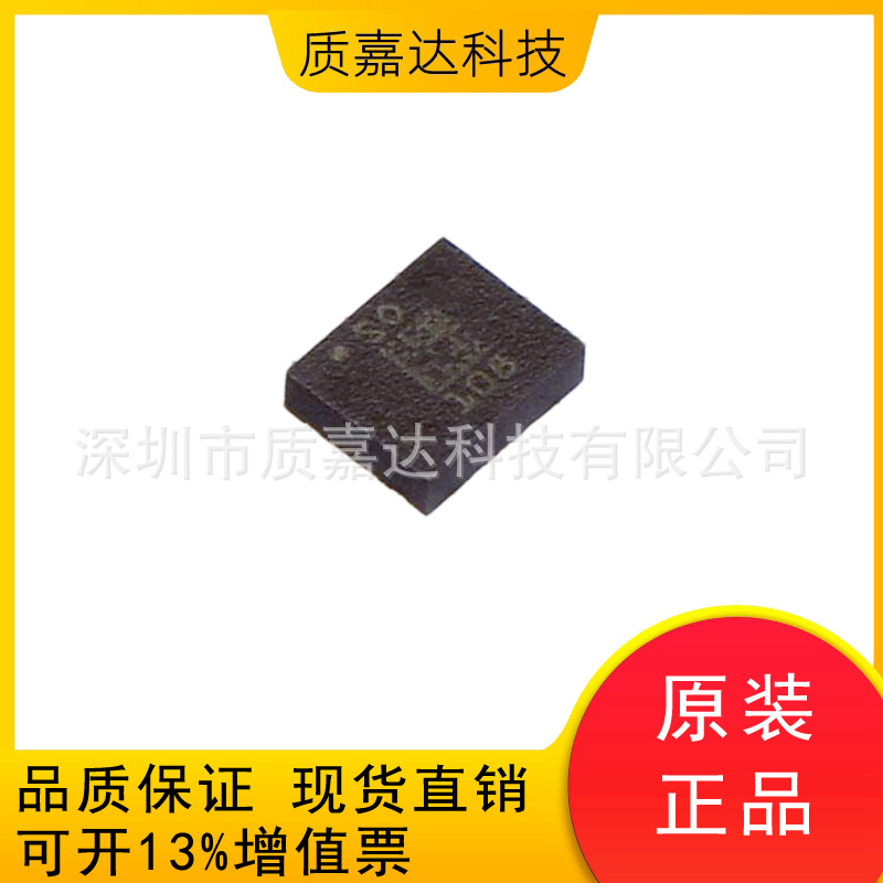 LSM6DSOTR 封装LGA14 姿态传感器/陀螺仪 电子元器件IC芯片ST意法