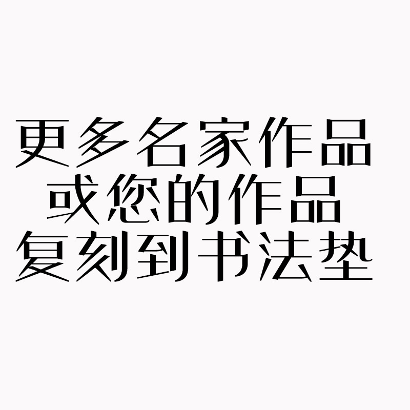 더 유명한 작품이 새겨진...