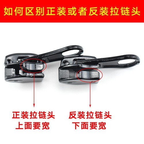 Wholesale No. 5 Nylon Zipper Head Reverse Waterproof Zipper Detachable Clothing Invisible Zipper Pull