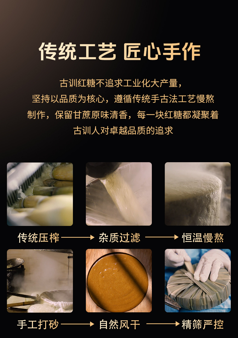 Yunnan Handmade Leaf-Wrapped Raw Cane Sugar Blocks 500g Vacuum Packed Traditional Old-Style Brown Sugar key features
