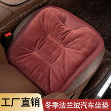 汽车冬季坐垫通用汽车垫内车载座椅垫前后排单片车内饰品加厚保暖
