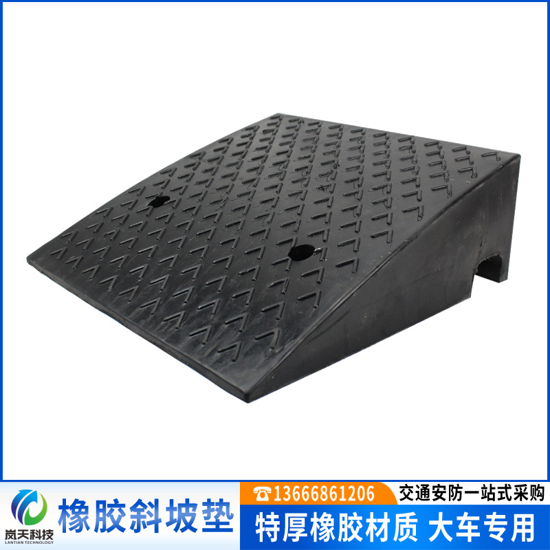 斜坡垫马路牙子大车客车上坡辅助板橡胶室外台阶垫汽车家用门槛垫