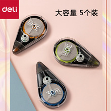 ����71523������Ϳ�Ĵ�5mm*210m���������ѧ���������ľ�6��/��