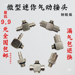 SMC��΢�ͽ��^�~�ݼyֱͨ4/6-m5��Q��ͨ����������^4-m3����^