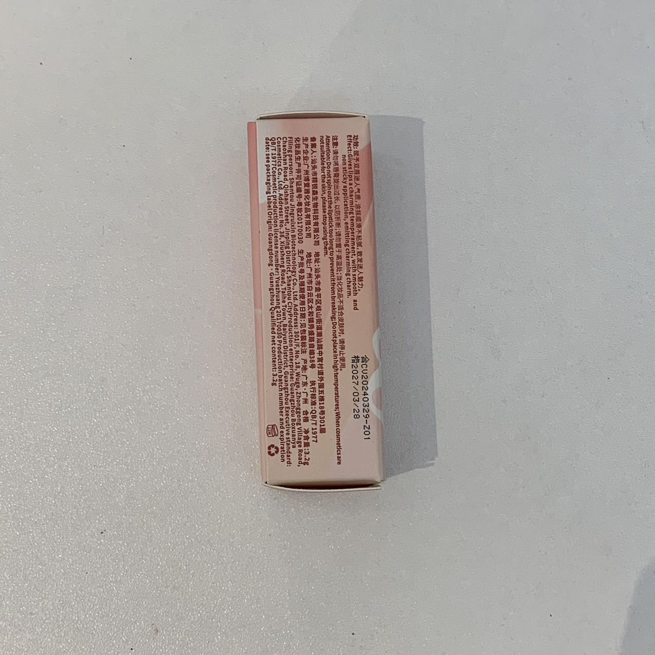 kobeleen Moisturizing Lipstick, with a water-like mirror surface that is waterproof and does not fade easily, is a nude lipstick for spring and summer, suitable for students details Picture