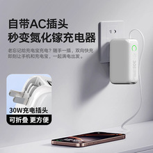 2026�¿��Ԏ�AC����扲��^30W����Ԏ���s����늌����@�Ƅ��Դ