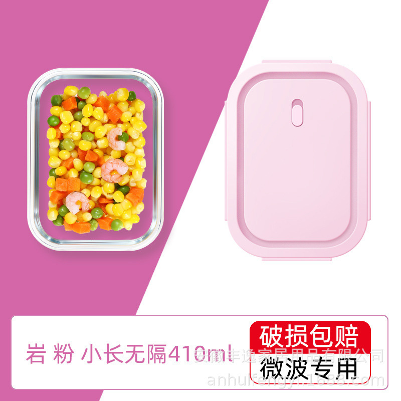 1.5l大容量の長方形のガラス製品の新鮮な箱のガラスの碗は電子レンジで大きいサイズのガラスの弁当箱を加熱することができます。|undefined