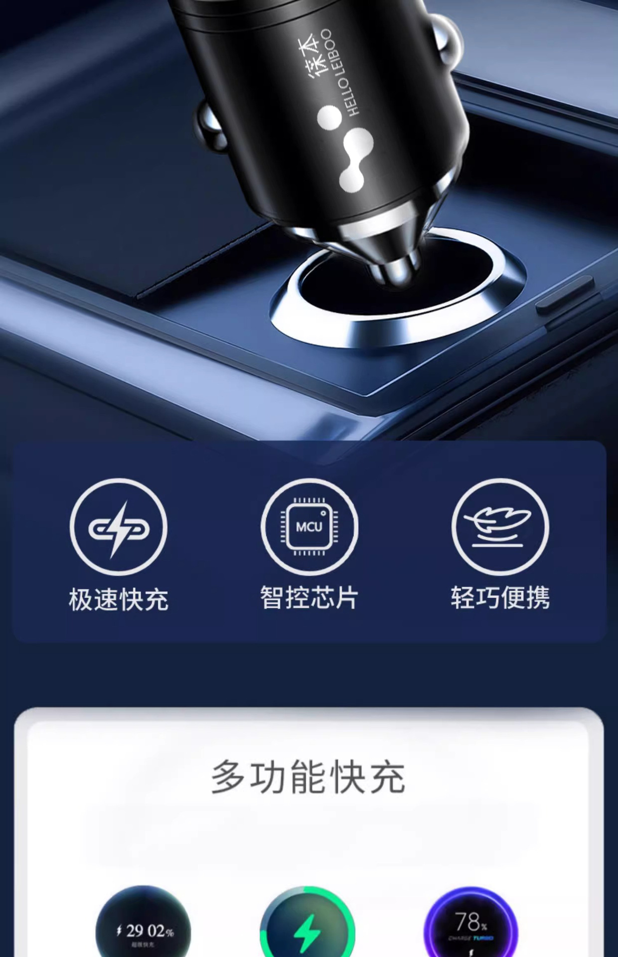 Super Fast Charging Mobile Phone One to Two Invisible 120W Cigarette Lighter Conversion Plug Car Charger Hidden Car Charger