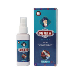 Venous Varicosity Relief Solution, Vascular Relaxing Formula, Pulse Calming Health, Vascular Health Spray, Venous Comfort, Cross-Border Supply