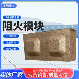 耐火防火材料;保温隔热材料;密封垫片