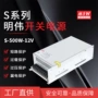 明伟安防监控12v42a500w24v36v48vled电源