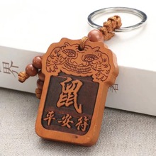 �¿�ʮ����Ф��ľ���12�������С�Ʒ��Ůͬ��耳׿ۏS�����l