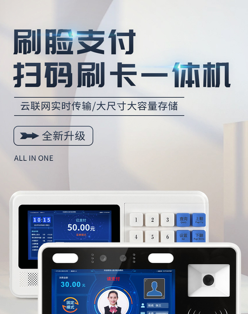 恒星智O2挂式详情_01.jpg