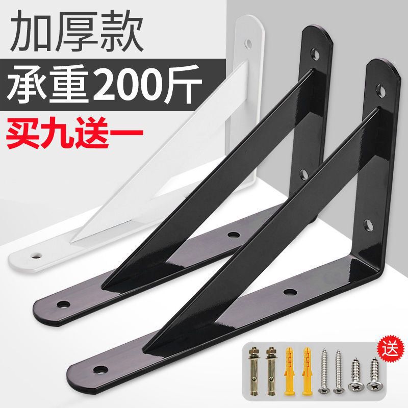 隔板支架托架墙壁一字板墙上置物架壁挂承重托板固定三角支架支撑|undefined