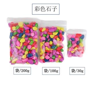 Manufacturer Wholesale Dyed Stones Fish Tank Decoration Landscaping Bottom Sand Children's Playground Colorful Stones Colorful Stones