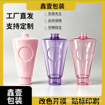 阿拉伯冰激凌香水分装瓶化妆品包装罐便携塑料PET吹塑空瓶子跨境