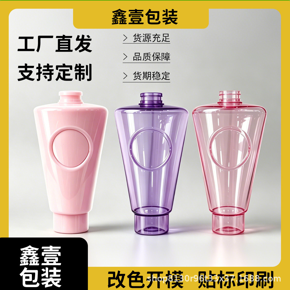 阿拉伯冰激凌香水分装瓶化妆品包装罐便携塑料PET吹塑空瓶子跨境
