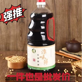 酱油;调味酱;酱腌菜