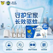 ��Ʒ���l���_늟�����Һ1��3Һ168��o�����Һ���ˮ���ʽ�Ƶ�