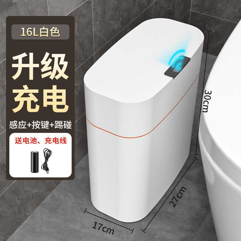Bote de basura con sensor inteligente, inodoro doméstico automático, inodoro, con tapa, cesta de papel estrecha eléctrica, cubo de papel con ranura al por mayor