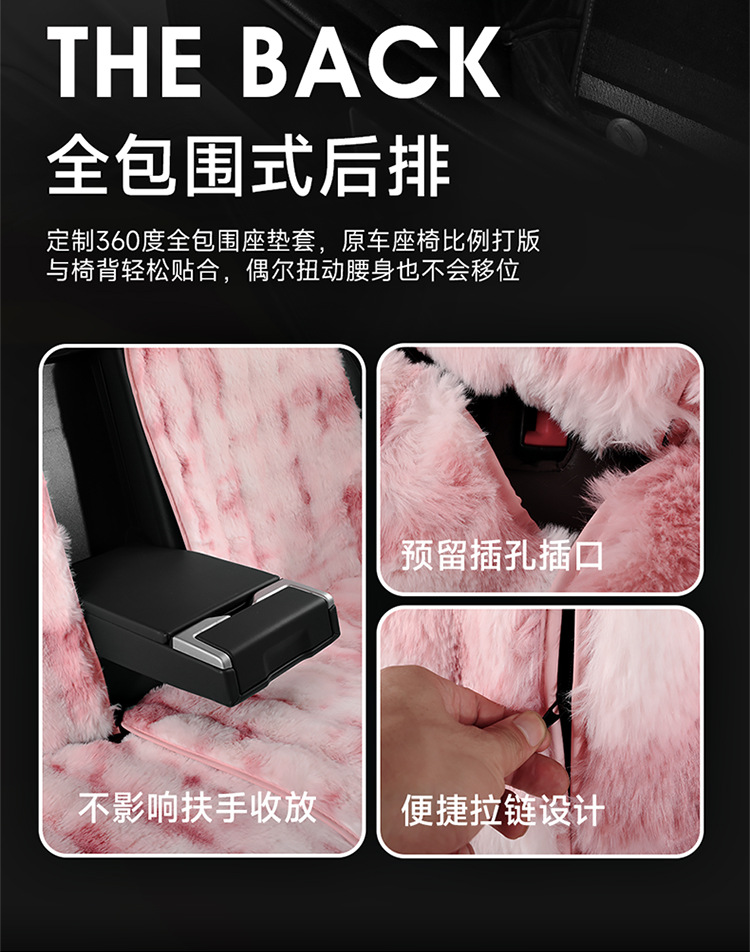 Winter New Plush Bubble Velvet Seat Cover Thickened fleece-lined Warm Full Envelope Car Cushion Multi-piece Car Cushion