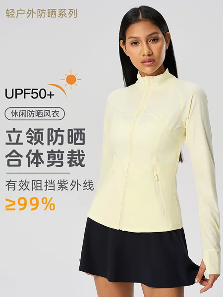 Summer stand collar slim-fit sunscreen women's lightweight quick-drying breathable UPF50 UV-resistant cardigan coat D25013