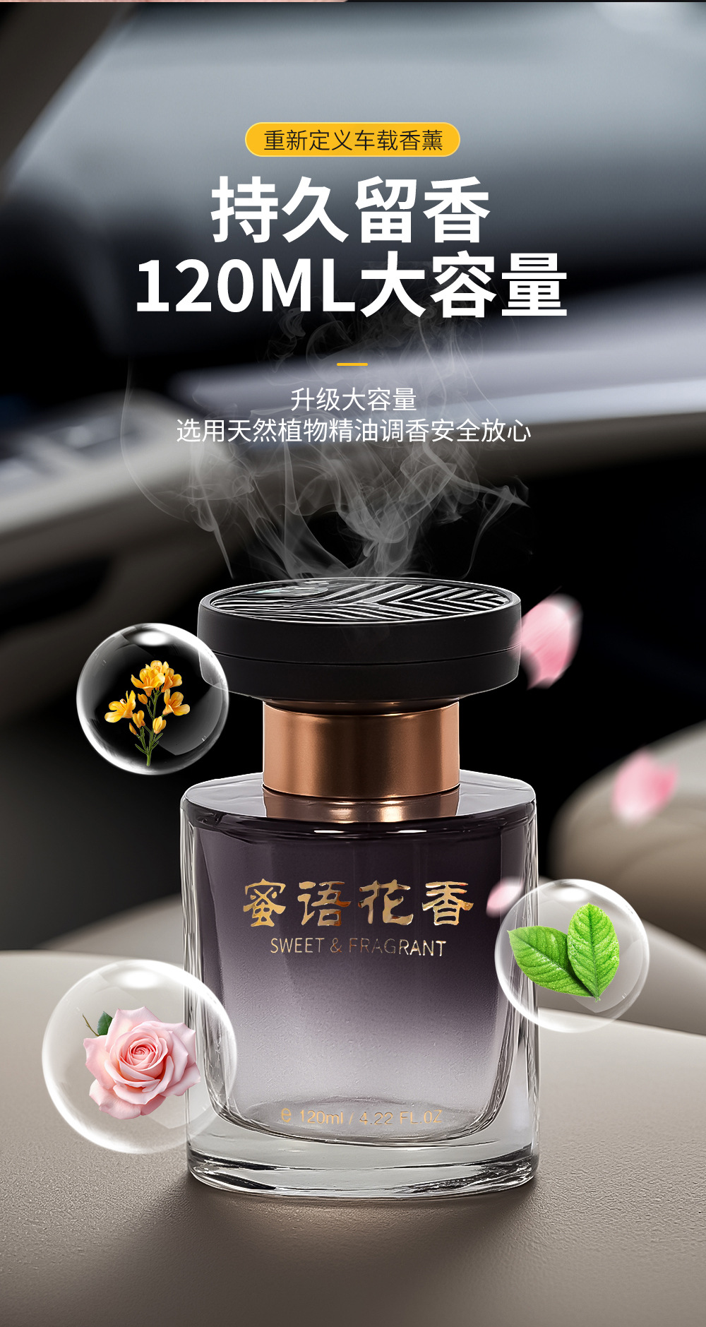 Dark Night Black Gold Car Aromatherapy Shangri-La Fragrance New High-End Car Perfume High-End Men's Ornament Fragrance
