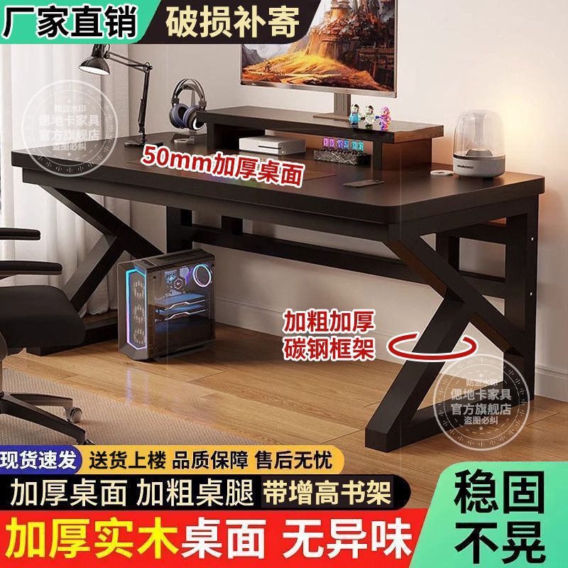 Solid Wood Computer Desk Desk Thickened E-Sports Table Nordic Style Desktop Home Work Desk Student Writing Desk