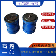 减速机双向润滑泵DBB-2.5,DBB-4,DBB-6 齿轮泵 稀油润滑泵
