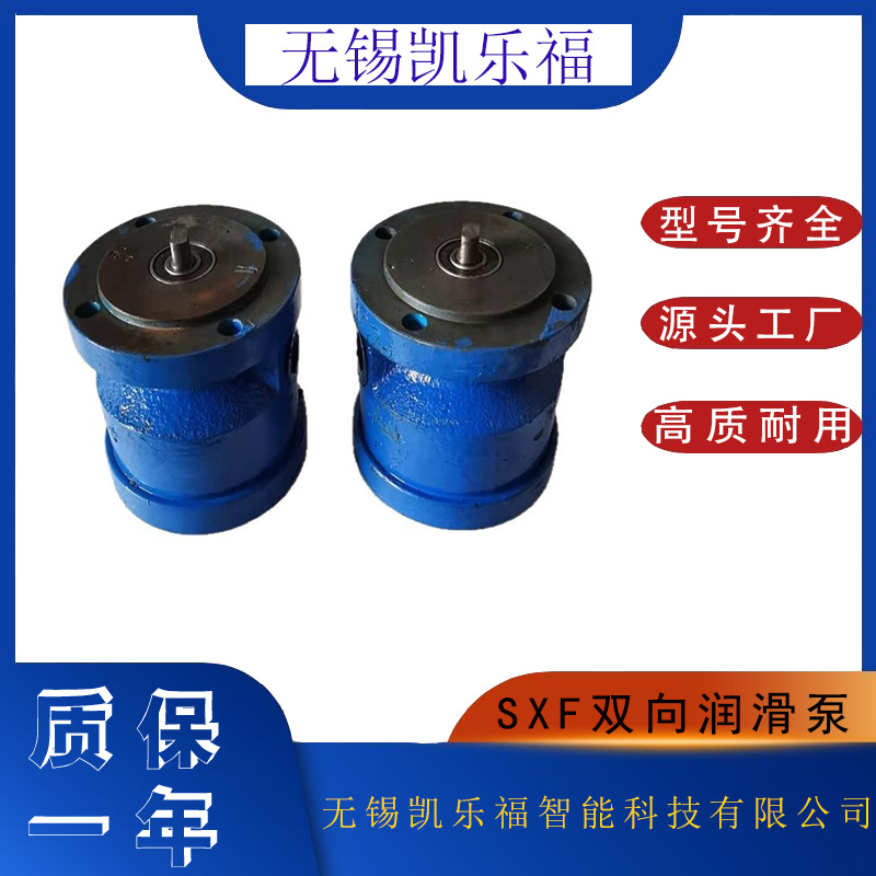 减速机双向润滑泵DBB-2.5,DBB-4,DBB-6 齿轮泵 稀油润滑泵