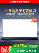 ?300x600���ɵ�픟�led30x30ƽ����X�۰��N���l���g���