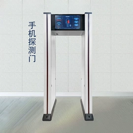 安检探测器;矿业物探仪器;安检门