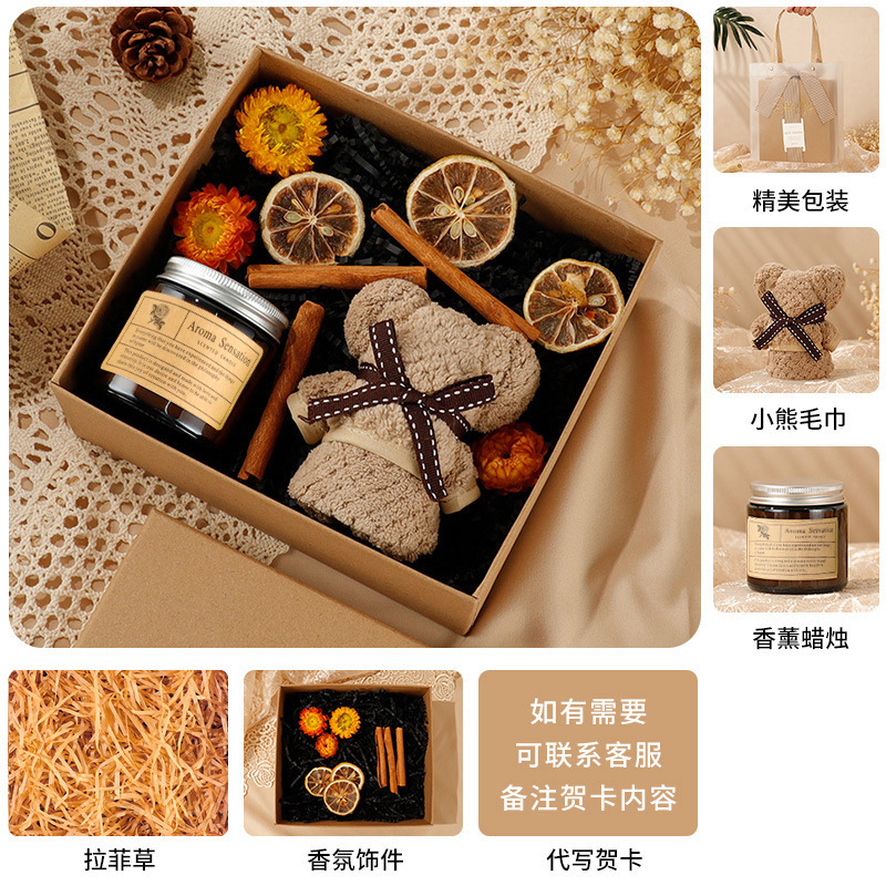生日礼物实用女伴手礼香薰小众高级感礼盒送员工开业老师毕业季的|undefined