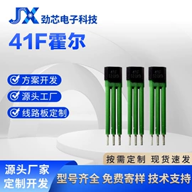 霍尔传感器;连接器;编码器