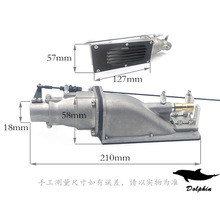 全铝合金 -35mm金属喷水推进器 喷射器 泵喷推进器 船模喷泵