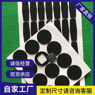 硅胶脚垫厂家供应塑胶铝铁质支架防滑垫 防震垫片自带强力胶粘贴