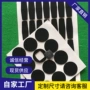 防震铁质粘贴硅胶垫片