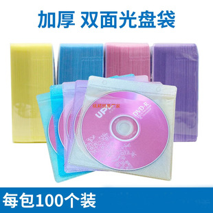 ��P��PP���Ӻ��䛱P���b��Ĥ DVD����CD���Ƭ�p�汣�o��100Ƭ