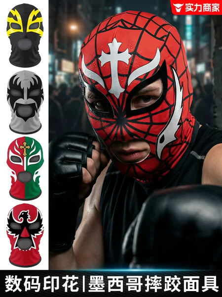 Amazon Wrestling Mask Halloween Quirky Face Mask Pattern Print High-Elastic Milk Silk Fighting Headgear